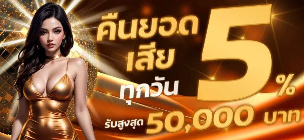 สล็อต 123