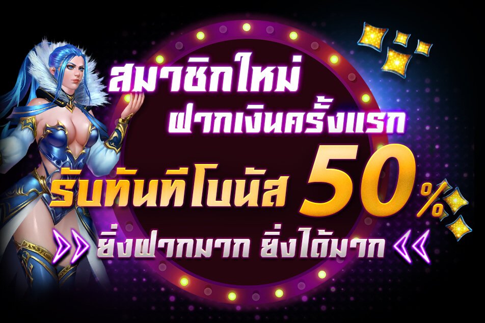 nzt98 โปรเด็ด