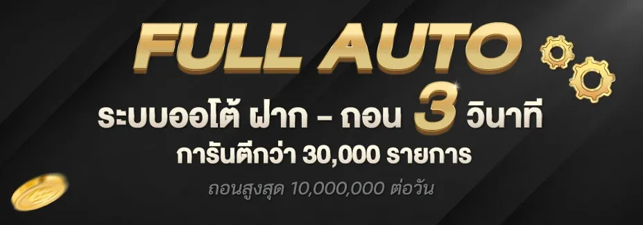 nzt98 เว็บตรง